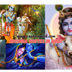 Krishna Quotes in hindi