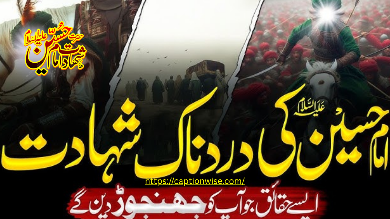 Karbala Captions